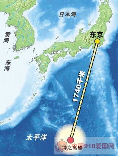 外交部：日本无权在冲之鸟礁设定大陆架