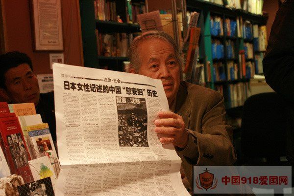 “旅日华侨中日友好促进会”秘书长林伯耀先生在展示中国媒体对日军性暴力事件的报道 