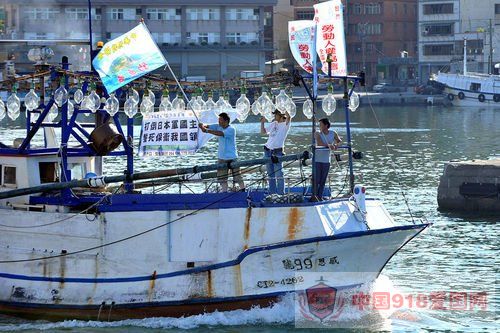 台湾保钓船在钓鱼岛海域与日舰对峙5小时