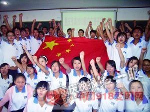 重庆纪念“九一八” 千余市民高唱大刀进行曲