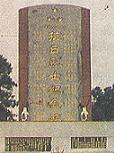 laogan1-4.jpg (6164 bytes)